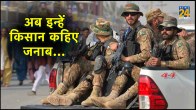 Pakistan Army, Farming, South Waziristan