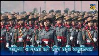 Narendra Modi Government, Leave Benefits, women soldiers, Maternity Leave, Child Care, Child Adoption Leaves