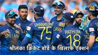 sri lanka cricket board administration sacked icc odi world cup 2023