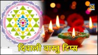 Diwali Vastu Tips