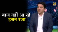 Hasan Raza DRS BCCI ICC ODI World Cup 2023