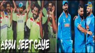 IND vs NZ Memes viral on Social Medial India victory ODI World Cup 2023