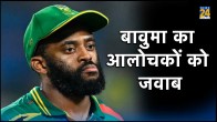 temba bavuma south africa captain harsh attack on critics after world cup 2023