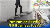 Small home decoration business ideas, Home decoration business ideas in india, Home decoration business ideas from home, Unique home decoration business ideas, home decor business plan, how to start home decor items business, starting a home decor business online, successful home decor business, Small business ideas,