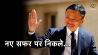 Jack Ma