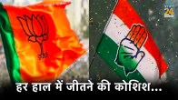 Madhya Pradesh Assembly Election 2023
