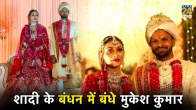 Mukesh Kumar Divya Singh Team India