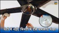 Diwali 2023 Cleaning Hacks, Diwali 2023, Last-minute cleaning hacks Diwali, Diwali 2023 cleaning hacks indian, Diwali 2023 cleaning hacks food, Diwali 2023, Diwali cleaning 2023, diwali hacks,