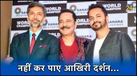 Subrata Roy With Son