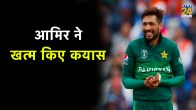 Mohammad Hafeez Imad Wasim Mohammad Amir