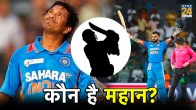 Rohit Sharma Junaid Khan Virat Kohli Sachin Tendulkar
