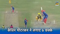 Kevin Pietersen