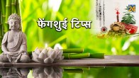 feng shui tips for money luck, feng shui things to avoid, feng shui tips for good luck, feng shui tips for love, feng shui tips for a better life, feng shui tips for building a new house, feng shui home, Feng shui tips for home living room, feng shui tips for money luck, what is bad feng shui for a house, feng shui tips for bedroom, feng shui tips for living room, feng shui rules, feng shui house layout, feng shui new home,