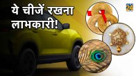 vastu for car interior, car parking as per vastu for north facing house, car parking as per vastu for east facing house, car garage in south west vastu, best direction for car parking as per vastu, vastu for car parking in south facing house, garage in north-west vastu, garage direction as per vastu, vastu tips