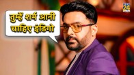 Kapil Sharma Lashes Out At IndiGo