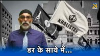 Gurpatwant Singh Pannun