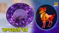 Gemstones