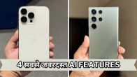AI Features