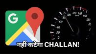 Google Maps New Features