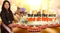 news 24 editor in chief anuradha prasad special show