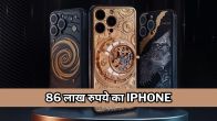Limited Edition iPhone 15s