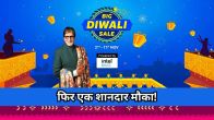 Flipkart Big Diwali Sale