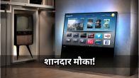 Flipkart Big Diwali Sale