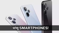 Smartphone Under 10000