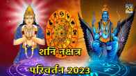 shani nakshatra parivartan