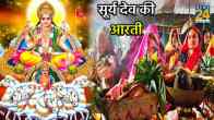 Chhath Puja 2023
