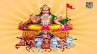 surya arghta vidhi