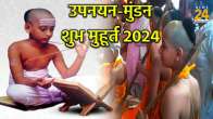 upnayan-mundan Muhurat 2024