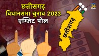 Chhattisgarh Election Exit Poll Results 2023