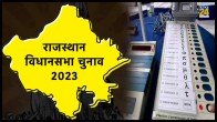 Rajasthan Election 2023
