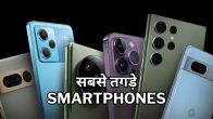 Best phones 2023