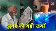 News Bulletin