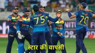 Sri Lanka Player Wanindu Hasaranga Return after injury zimbabwe vs sl