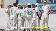 South AFrica vs New Zealand Test Series SA Squad Announce