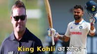 India vs South Africa Test Match jacques kallis said on virat kohli