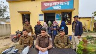 All India Pregnant Job Scam Nawada