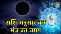 Amavasya 2023