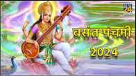 Basant Panchami 2024