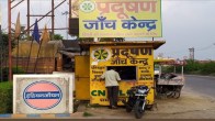 Delhi PUC Certificate