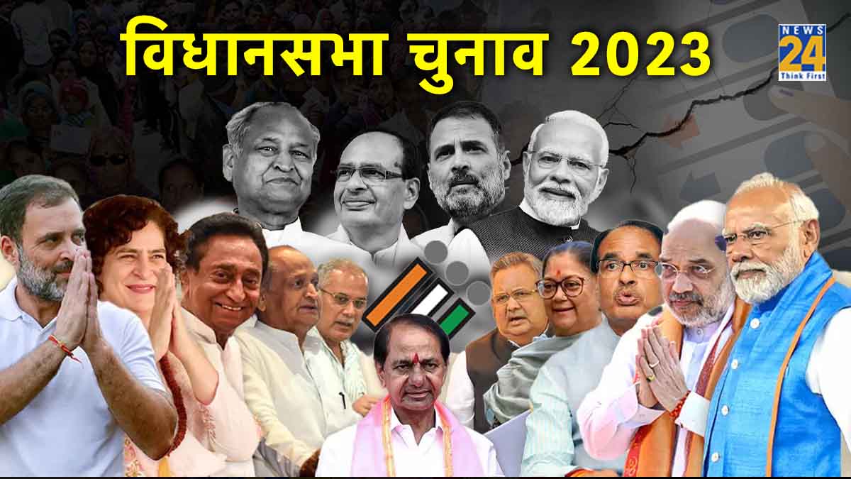 Election