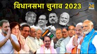 Election