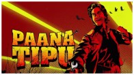 Guns And Gulaabs season 2