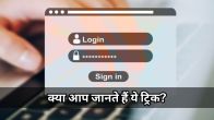 How to Generate Temporary Mail
