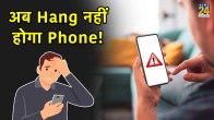 Smartphone Tips, How to Improve Your Smartphone Performance