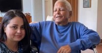 Lalu Yadav With Daughter Rohini Acharya