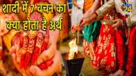 Marriage Rituals